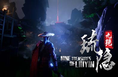 琉隐九绝 / Nine Treasures of Liuyin 动作游戏ACT下载