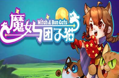 魔女与团子猫 / Witch & Bun Cats v1.0.3 下载