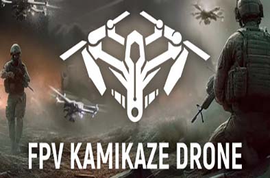 自爆无人机模拟器 / FPV Kamikaze Drone v0.5.2439 模拟经营SIM下载