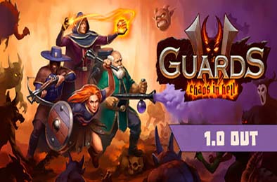 血盟守卫军2 / Guards II: Chaos in Hell v1.0.0 冒险解谜AVG下载