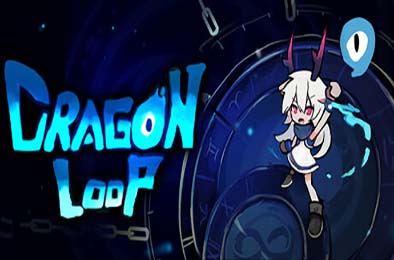 衔尾:龙之铃 / DragonLoop v1.0.0 下载