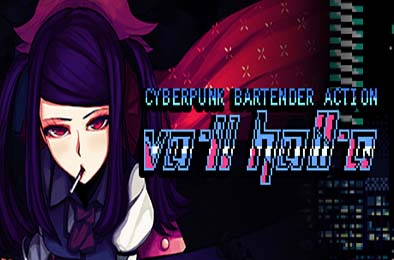 VA-11 HALL-A：赛博朋克酒保行动 / VA-11 Hall-A: Cyberpunk Bartender Action v1.3 冒险解谜AVG下载