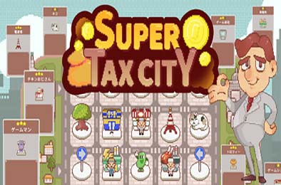 超增税都市 / SuperTaxCity 休闲益智PUZ下载