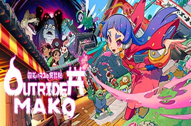 先驱者真子 / Outrider Mako v1.339.2.0 动作游戏ACT下载