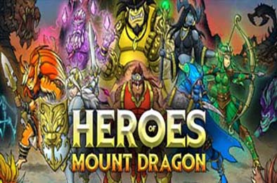 龙山英雄 / Heroes of Mount Dragon v1.0.0 下载