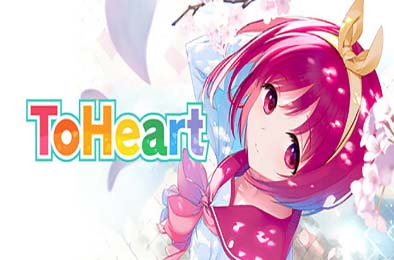 心之彼端 / ToHeart v1.0.0 下载