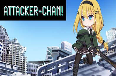 进击战士酱！/ Attacker-chan! v1.1.1 动作游戏ACT下载