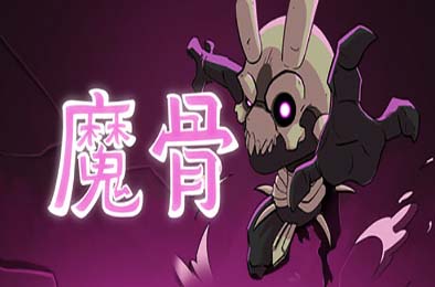 魔骨 / Morkull Ragast's Rage v1.0.7 下载