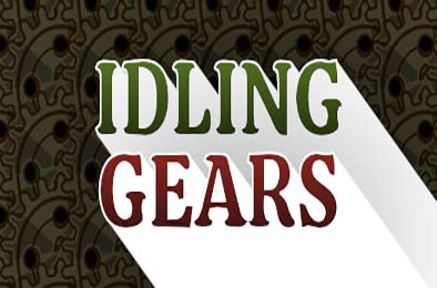 空转齿轮 / Idling Gears 休闲益智PUZ下载