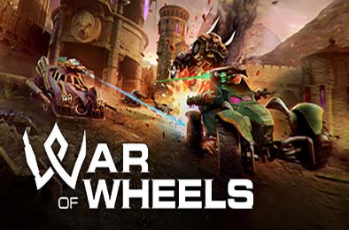 铁骑争锋 / War of Wheels 赛车竞速RAC下载