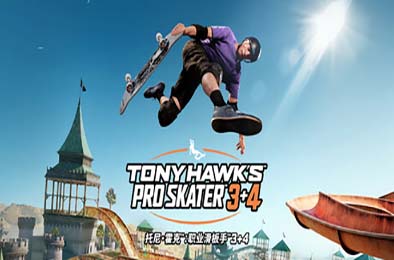 尼霍克职业滑板3+4重置版 / Tony Hawk's Pro Skater 3+4 体育竞技SPG下载