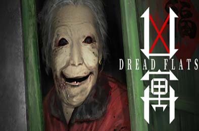 凶寓 / Dread Flats 其他游戏STC下载