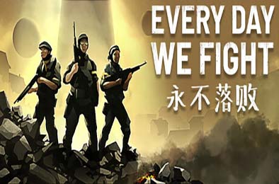 永不落败 / Every Day We Fight v0.7.0.12 角色扮演RPG下载