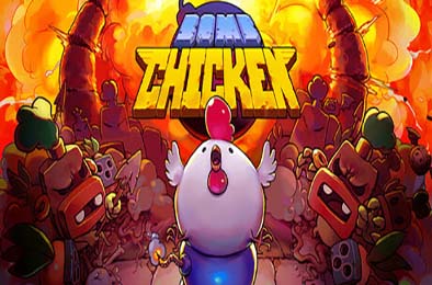 炸弹鸡 / Bomb Chicken v2958985 动作游戏ACT下载