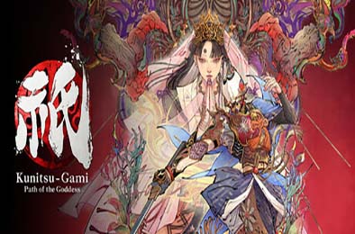 祇：女神之道 / Kunitsu-Gami: Path of the Goddess 动作游戏ACT下载