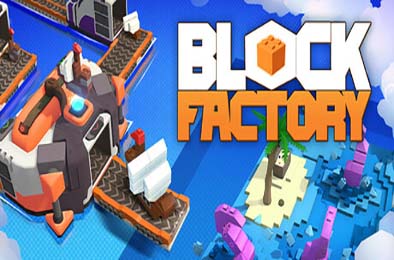 积木工坊 / Block Factory v1.0.0 模拟经营SIM下载