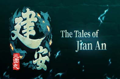 三国志：建安外史 / The Three Kingdoms: The Tales of Jian An 策略战棋SLG下载