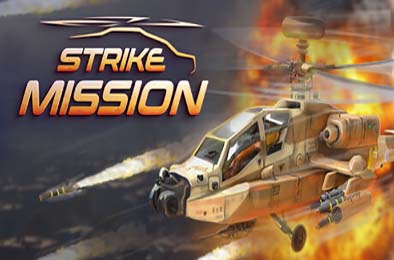 空袭任务 / Strike Mission v1.0.0 下载