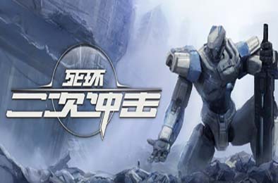 死环：二次冲击 / Death Ring: Second Impact v0.4.5 策略战棋SLG下载