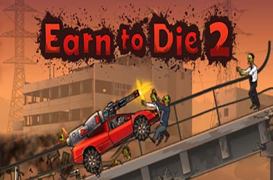 死亡战车2 / Earn to Die 2 动作游戏ACT下载