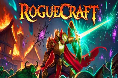 肉鸽工坊 / RogueCraft 下载