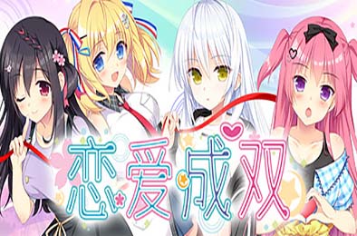 恋爱成双 / Futamata Ren'ai: Two Times the Trouble 角色扮演RPG下载