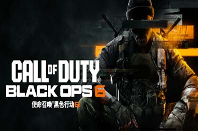 使命召唤21：黑色行动6 / Call of Duty: Black Ops 6 v11.1 动作游戏ACT下载