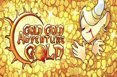 钱钱向钱冲 / Gold Gold Adventure Gold v0.5.05 策略战棋SLG下载