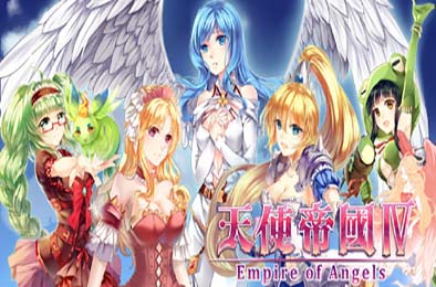 天使帝国四 / Empire of Angels IV 冒险解谜AVG下载