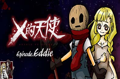 杀戮天使：艾迪篇 / Angels of Death Episode.Eddie v5264132 冒险解谜AVG下载