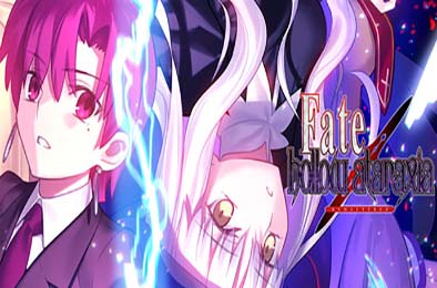 Fate/hollow ataraxia REMASTERED 冒险解谜AVG下载