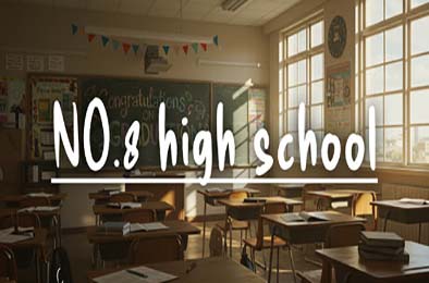 第八中学 / NO.8 High School 模拟经营SIM下载