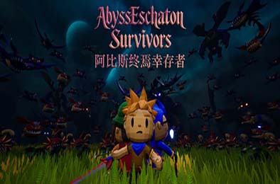 阿比斯终焉幸存者 / Abyss Eschaton Survivors v1.00.10 动作游戏ACT下载