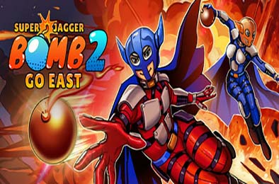 超级炸弹人贾格尔2：向东去 / Super Jagger Bomb 2: Go East 动作游戏ACT下载