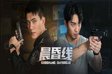 晨昏线 / Day Break 冒险解谜AVG下载