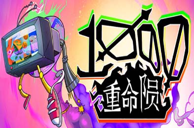 千重命陨 / 1000 Deaths 下载