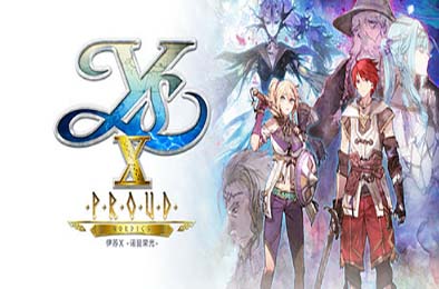伊苏X -诺曼荣光- / Ys X: Proud Nordics 角色扮演RPG下载