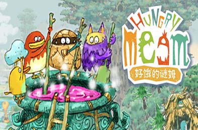 好饿的谜姆 / Hungry Meem 下载