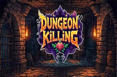 连杀地牢 / Dungeon Killing 下载