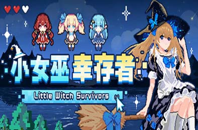 小女巫幸存者 / Little Witch Survivors 下载