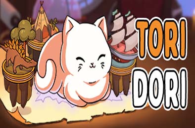 ToriDori 休闲益智PUZ下载