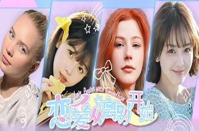 恋爱从离别开始 / Love Begins With Goodby 角色扮演RPG下载