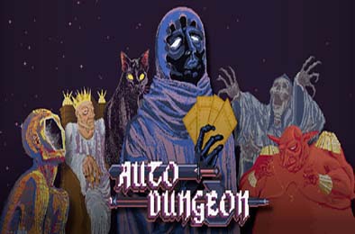 自动地牢 / Auto Dungeon 策略战棋SLG下载