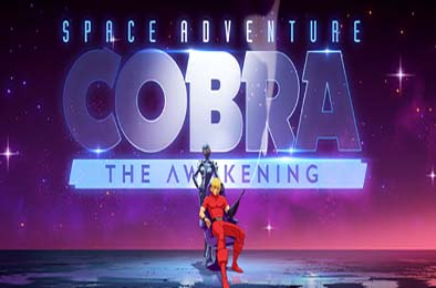 太空冒险哥普拉：觉醒 / Space Adventure Cobra - The Awakening 冒险解谜AVG下载