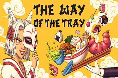 托盘之道：日本餐厅模拟器 / The Way of the Tray: Japanese Restaurant Simulator 休闲益智PUZ下载
