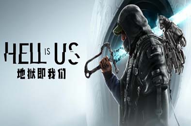地狱即我们 / Hell is Us v1.3.36.43556 动作游戏ACT下载