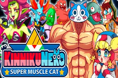 超级筋肉猫 / KinnikuNeko: SUPER MUSCLE CAT 下载
