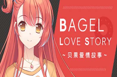 贝果爱情故事 / Bagel Love Story 冒险解谜AVG下载