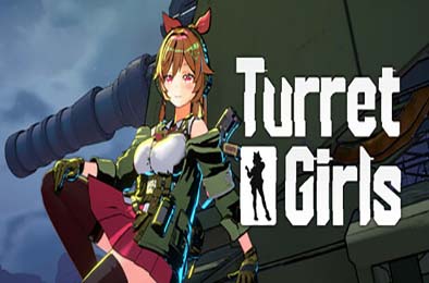御炮少女 / TurretGirls 动作游戏ACT下载