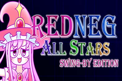 红星全明星乱入版 / REDNEG ALLSTARS SWING-BY EDITION 动作游戏ACT下载